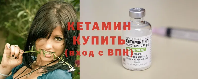 hydra рабочий сайт  Кунгур  Кетамин ketamine 