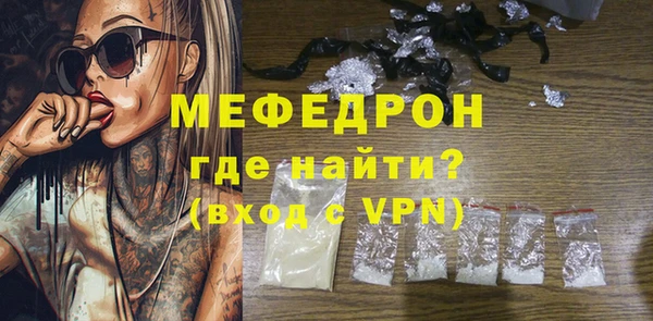 MDMA Premium VHQ Верхнеуральск