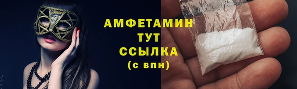 MDMA Premium VHQ Верхнеуральск