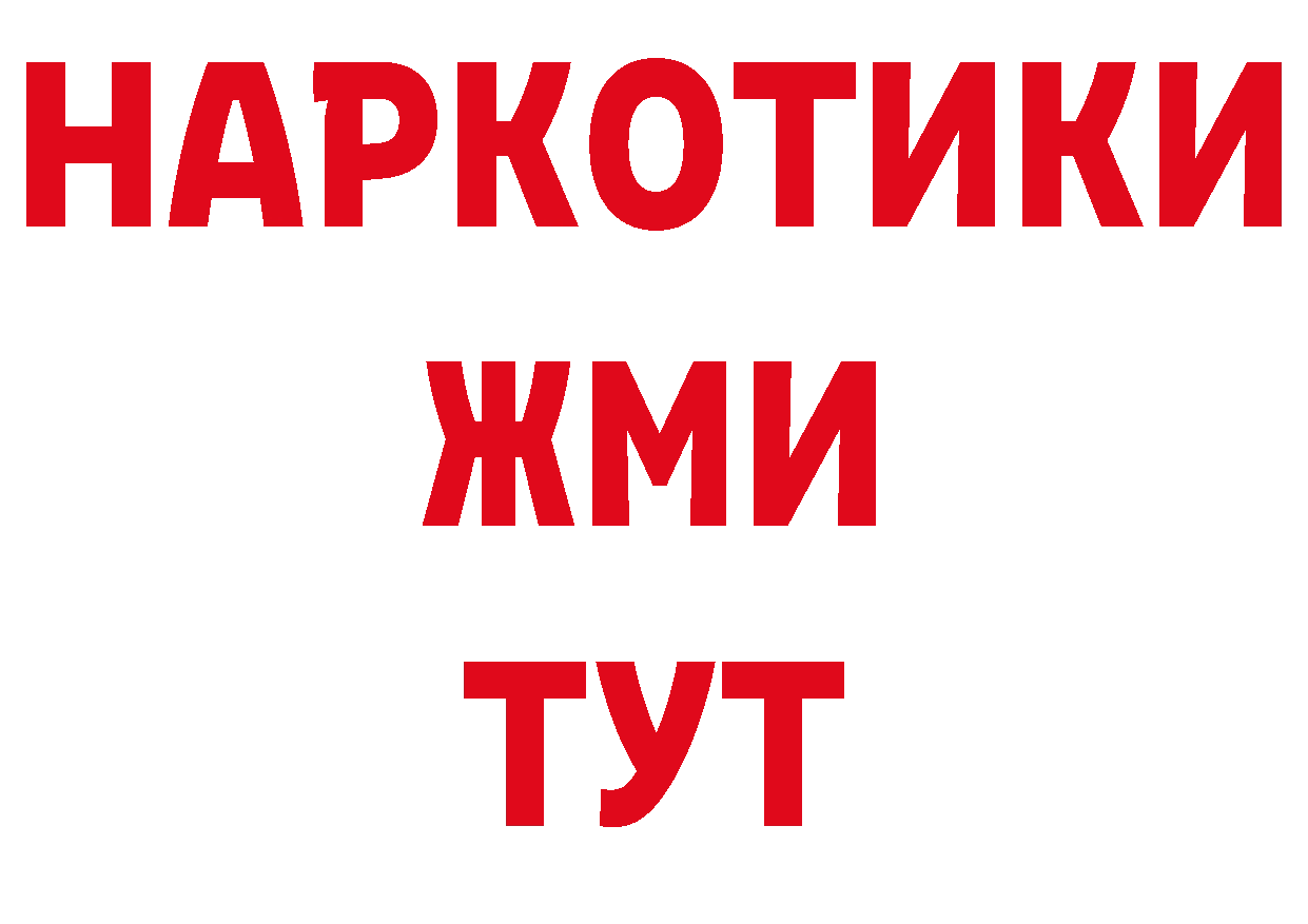 КЕТАМИН VHQ зеркало это ОМГ ОМГ Кунгур